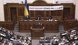 парламент
