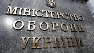 Міноборони дозволило служити непридатним за станом здоров'ям генералам. ДОКУМЕНТ