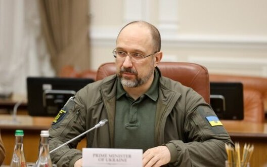 шмигаль
