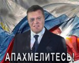 Новогоднее обращение 