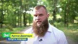 Dmytruk, fugitive "Servant," wished Putin happy birthday: "We will always live together"