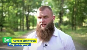 Дмитрук привітав Путіна з днем народження: що відомо?