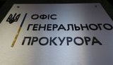 Террористам из оккупационной администрации "ДНР" сообщено о подозрении в деле о "принудительной паспортизации", - Офис ГПУ