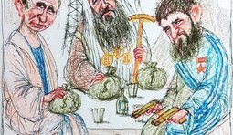 Святая троица для россиян
