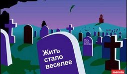 Эпитафия