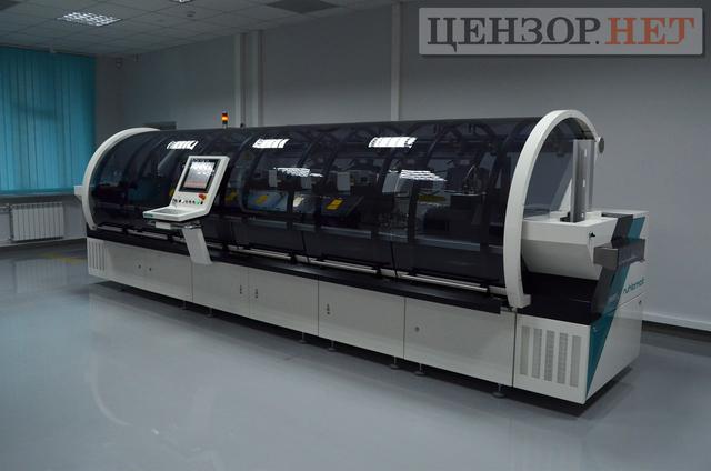 украина паспорт id-карточки полиграфкомбинат