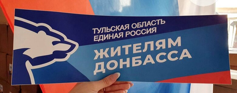 Moldy bread and shovels: Russia transferred humanitarian aid to Mariupol 03