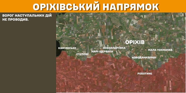 генштаб карти