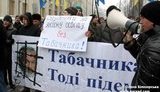 "Табачник – гей, не дратуй людей!": "Свобода" "штурмует" Банковую. ФОТОрепортаж (Обновлено)