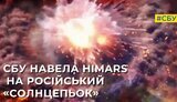война