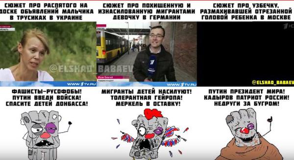 путин