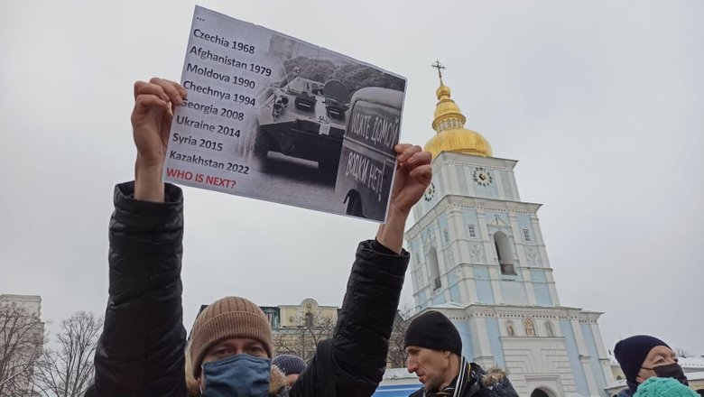 Акция Скажи Путину НЕТ! состоялась на Михайловской площади в Киеве 01