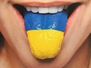 "Мовний" Радбез ООН
