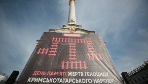 На Майдані Незалежності відбувся траурний мітинг пам'яті жертв геноциду кримськотатарського народу. ВІДЕО+ФОТОрепортаж