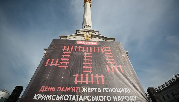 На Майдані Незалежності відбувся траурний мітинг пам'яті жертв геноциду кримськотатарського народу. ВІДЕО+ФОТОрепортаж