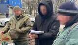 сбу