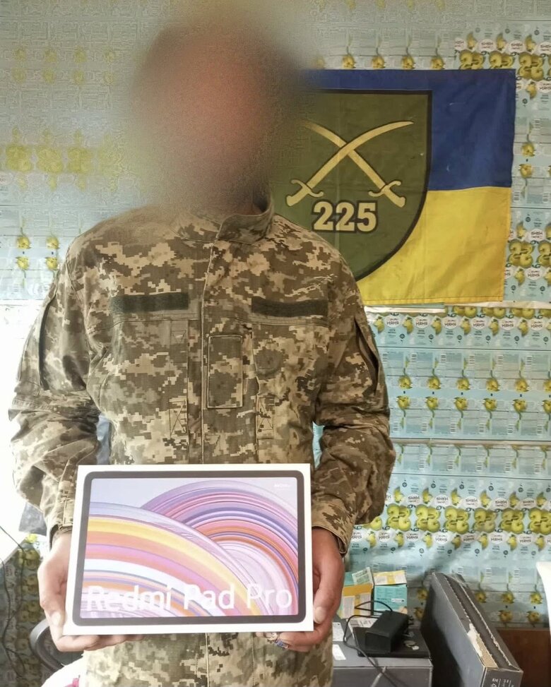 Юсупова придбала на зібрані кошти