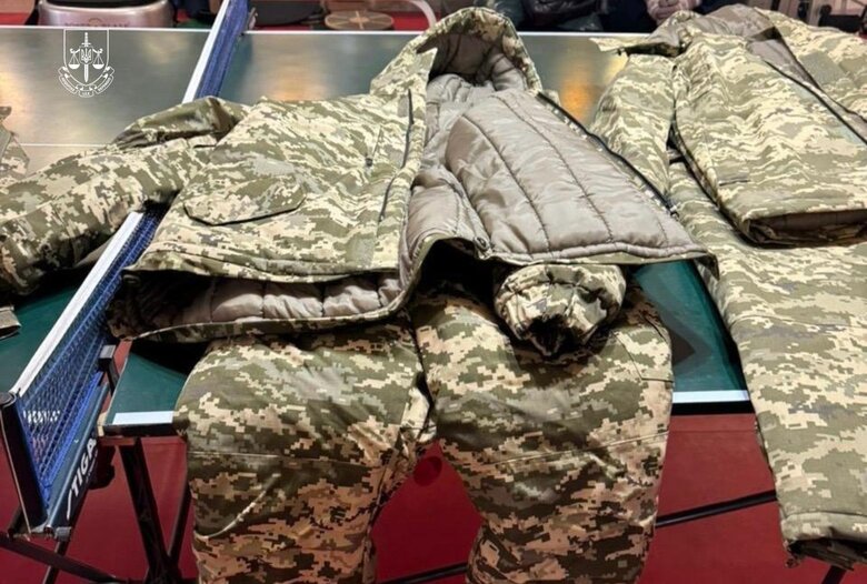Розкраданні на закупівлі одягу для ЗСУ