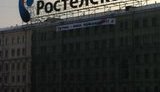На месте проведения митинга оппозиции в Москве повесили баннер за Путина. ФОТО