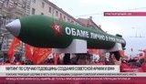 россия обама
