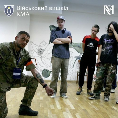 скороход вишкіл