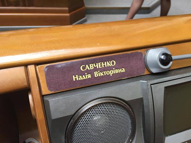 савченко