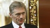 песков