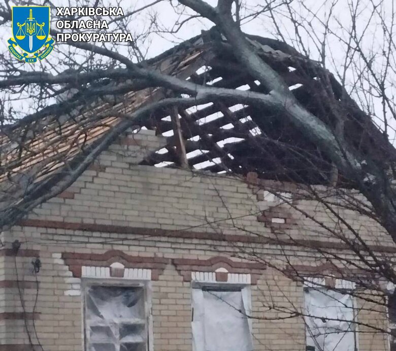 Атака на Івашки на Харківщині 10 грудня