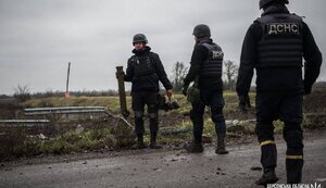 херсонщина,розмінування