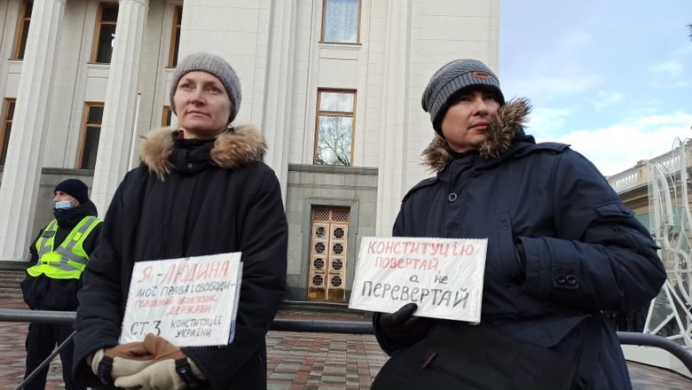 В Києві протестували антивакцинатори: QR-коди на плакатах ведуть на сайт Єдиної Росії 10