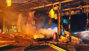 РФ атакувала Кривий Ріг