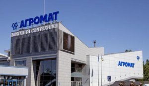 Російська атака пошкодила склад виробника плитки "Агромат"