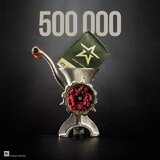 Черговий ювілей