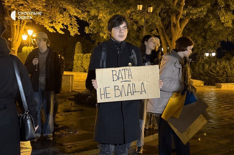 В Одесі люди вийшли на акцію проти Труханова 14 жовтня