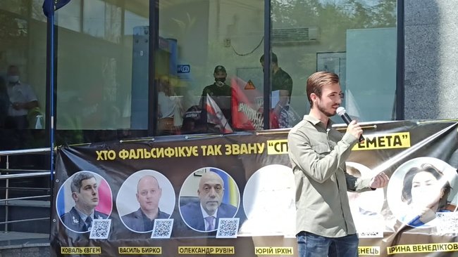 Коли сядуть фальсифікатори?: Активісти пікетують суд з вимогою покарання для експертів КНДІСЕ у справі Шеремета 03 Коли сядуть фальсифікатори?: Активісти пікетують суд з вимогою покарання для експертів КНДІСЕ у справі Шеремета 03