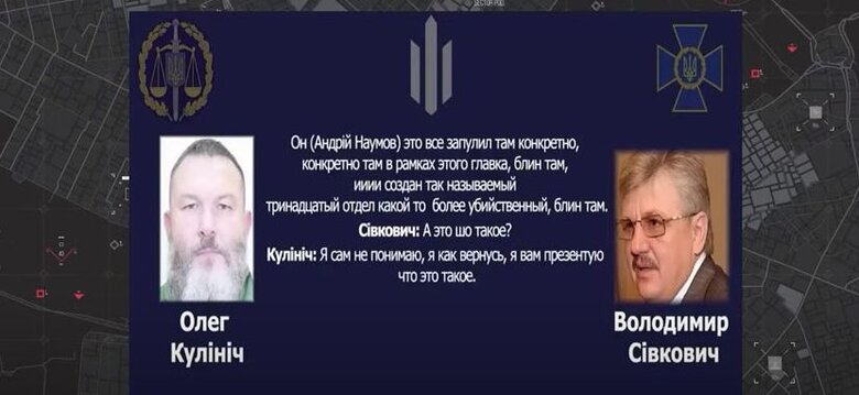 Як ФСБ РФ призначила зрадників у керівництво СБУ: розбір від Бутусова 17
