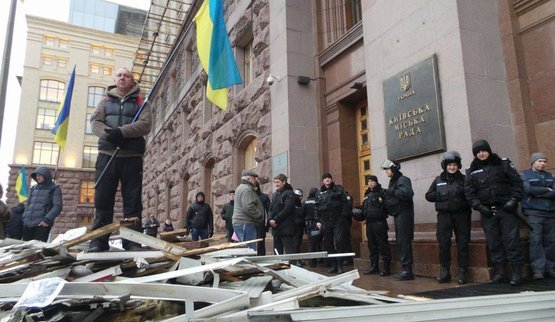 протест кгга мафы