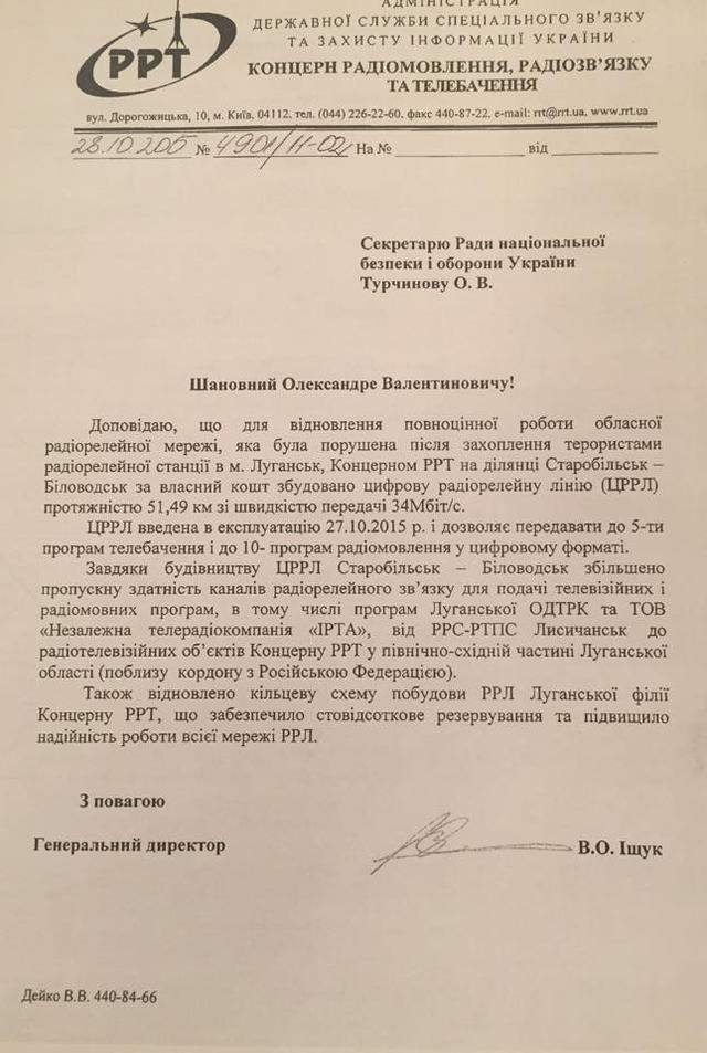 док