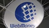 Средства украинцев на счетах Webmoney заморозят на 3 года