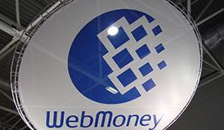 WebMoney исключена из реестра платежных систем из-за санкций, – НБУ