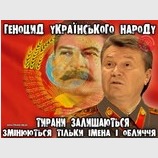 Геноцид Українського народу