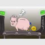 Добро пожаловать в Америку!