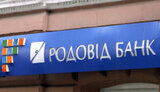 родовід