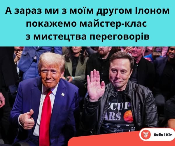 photo joke