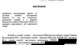 сашко билый