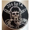 Сергей Гусаченко #595856