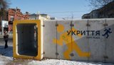Украинский опыт укрытий стал нужен странам восточного фланга НАТО