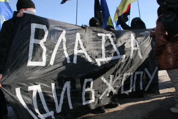 Цензор.НЕТ Изображение