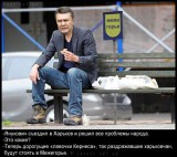 На лавочке