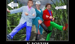 Клоуны